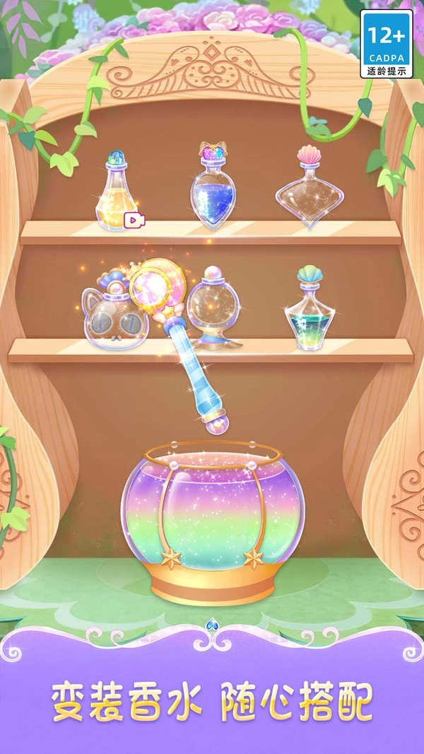 曼妮的甜美装扮(2)