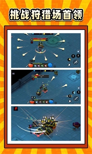 疯狂小兵行动(2)