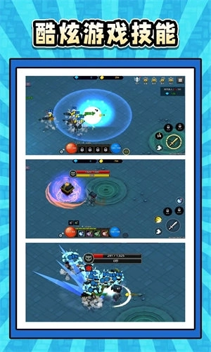 疯狂小兵行动(1)