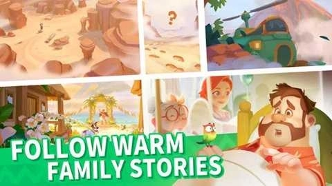 家庭农场冒险最新版