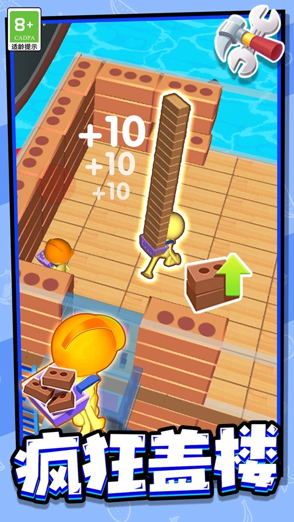 疊塔大師圖2