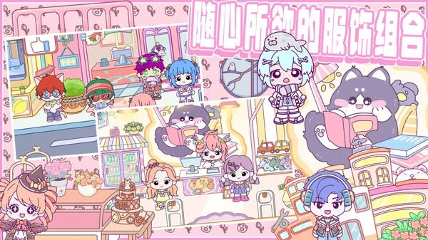 凡达小镇盲盒世界(2)