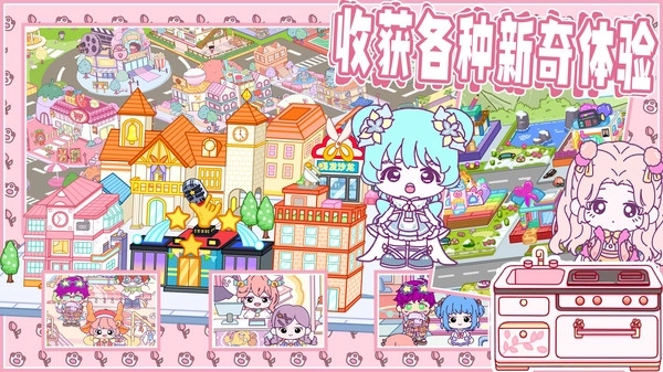 凡达小镇盲盒世界(5)