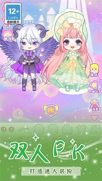 梦幻星光少女(3)