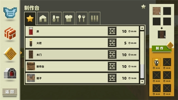 沙盒像素英雄(1)