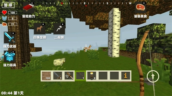 沙盒像素英雄(3)