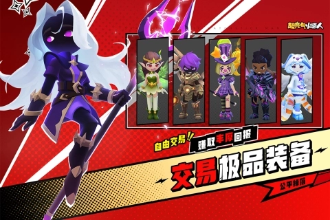 超元气火柴人最新版(2)