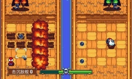 吃鸡海盗王者(3)