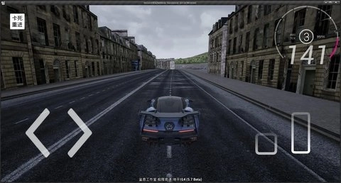 极限竞速地平线4手机版-图3