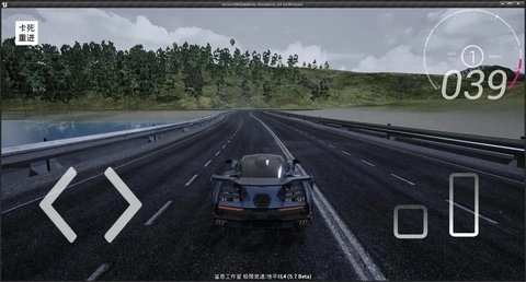 极限竞速地平线4手机版-图2