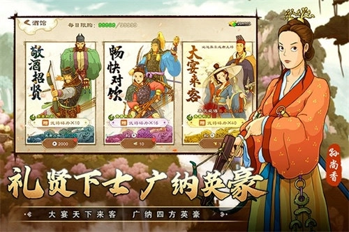 乱世终结战-图4