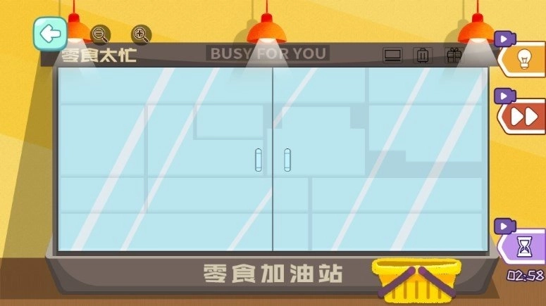 小小收纳天才(1)