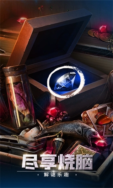 密室逃脱逃出办公室3