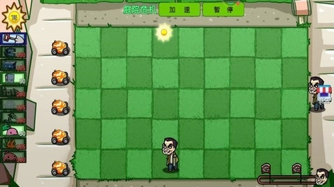 植物僵尸战争游戏(1)