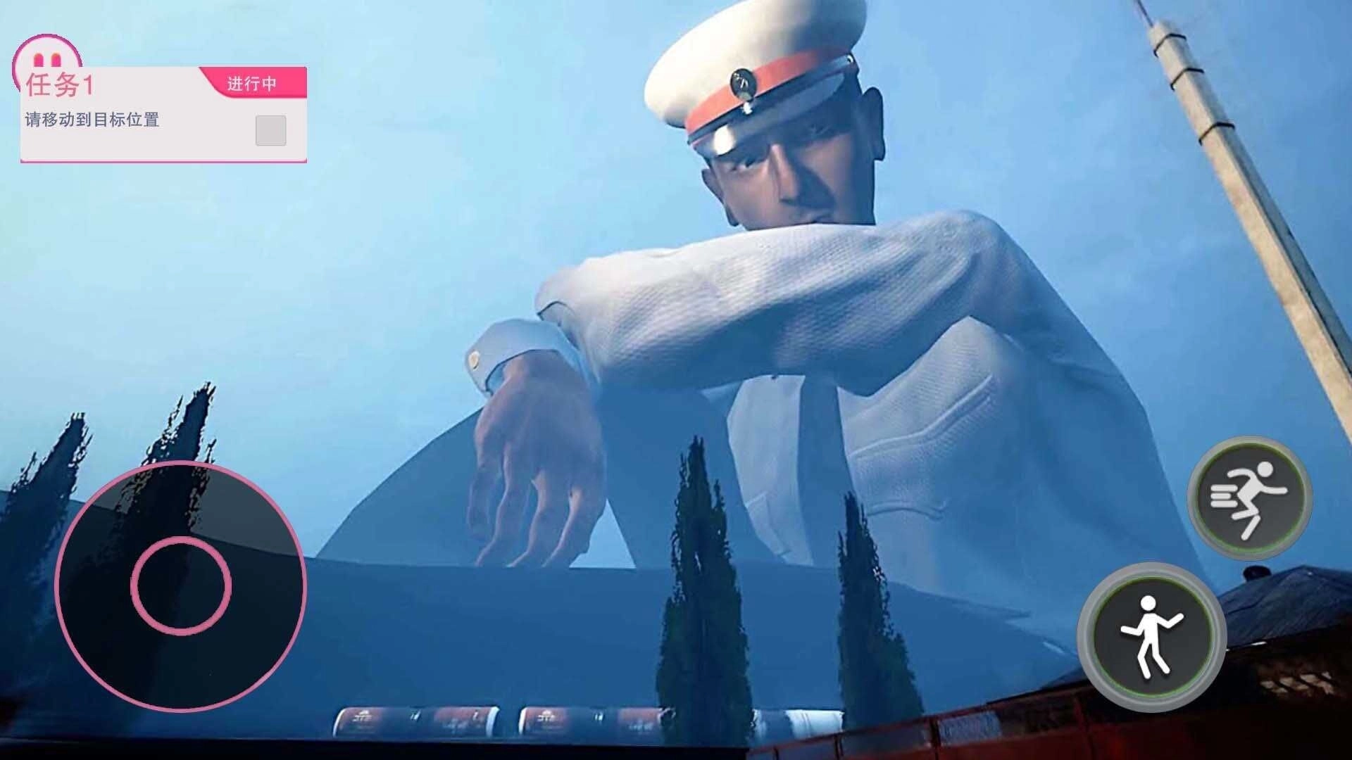 逃离巨人警察(1)