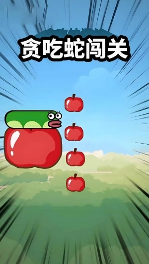 贪吃蛇闯关(2)