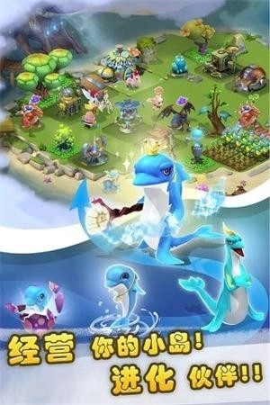 口袋魔法精灵(2)