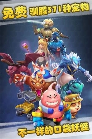 口袋魔法精灵(1)