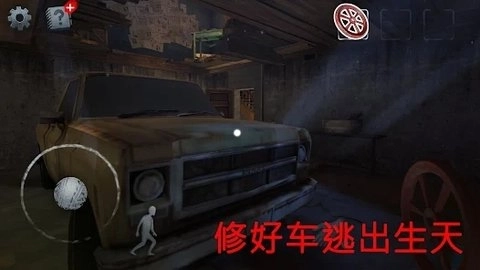 恐怖的邻居杀手最新版(4)