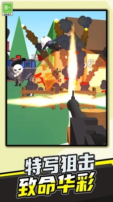 疯狂狙击战(2)