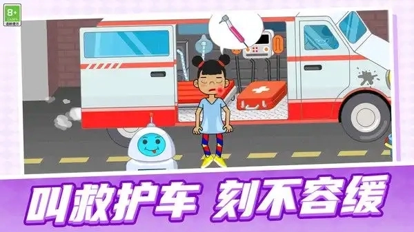 梦幻玩具世界(2)