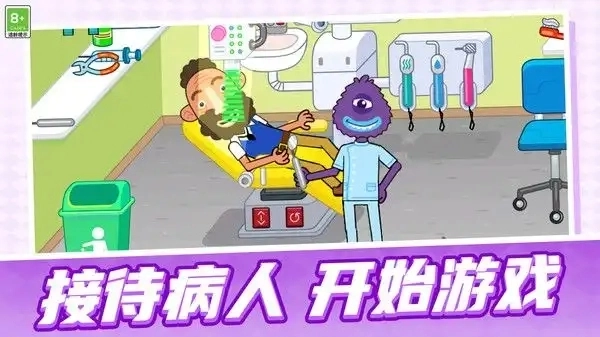 梦幻玩具世界(3)