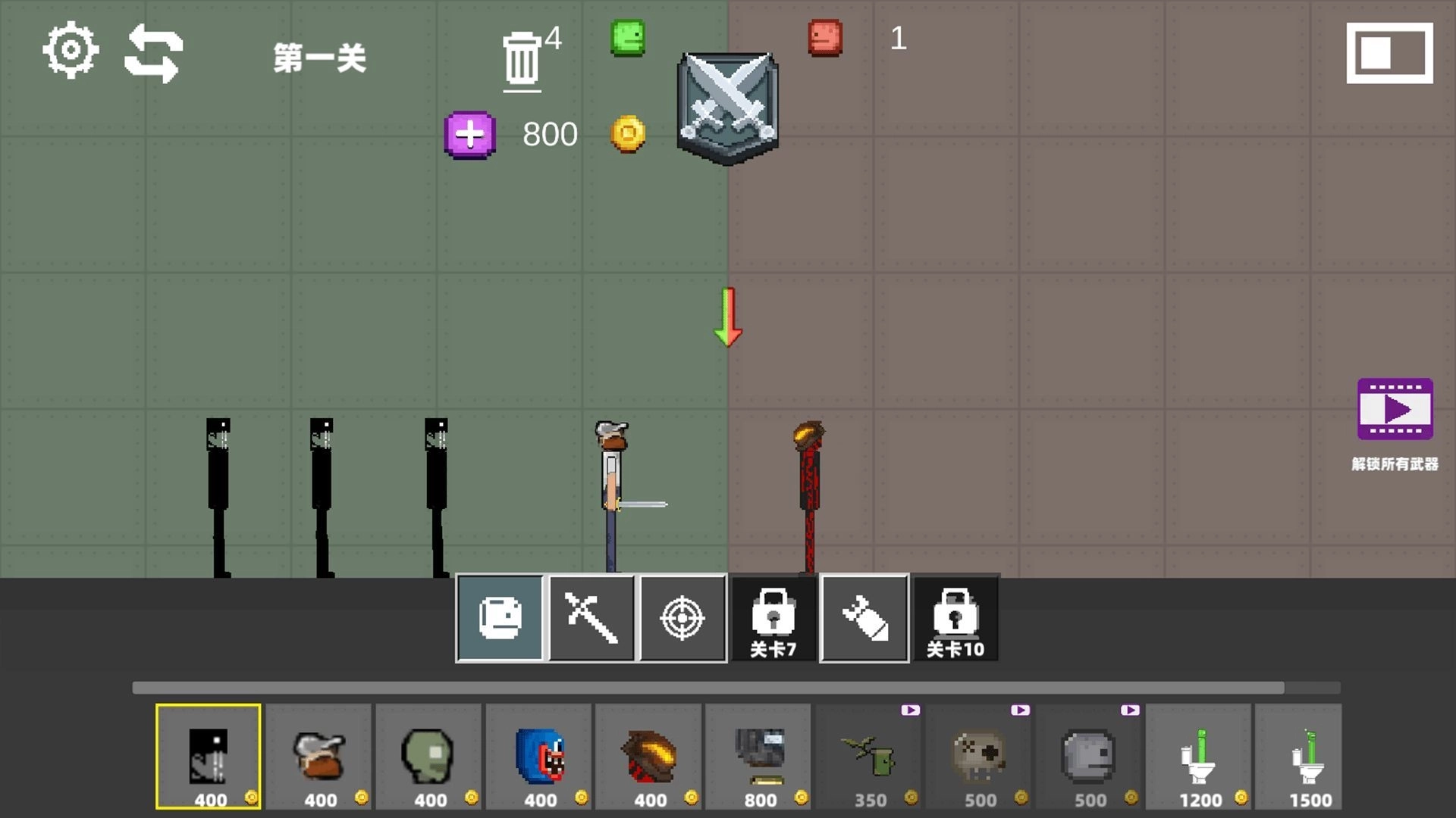 像素沙盒乱斗派对(2)