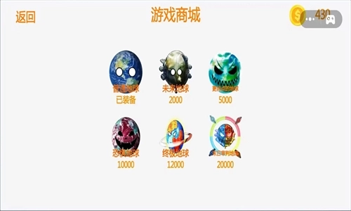 迷宫追逐挑战(2)