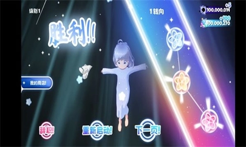 迷宫追逐挑战(3)