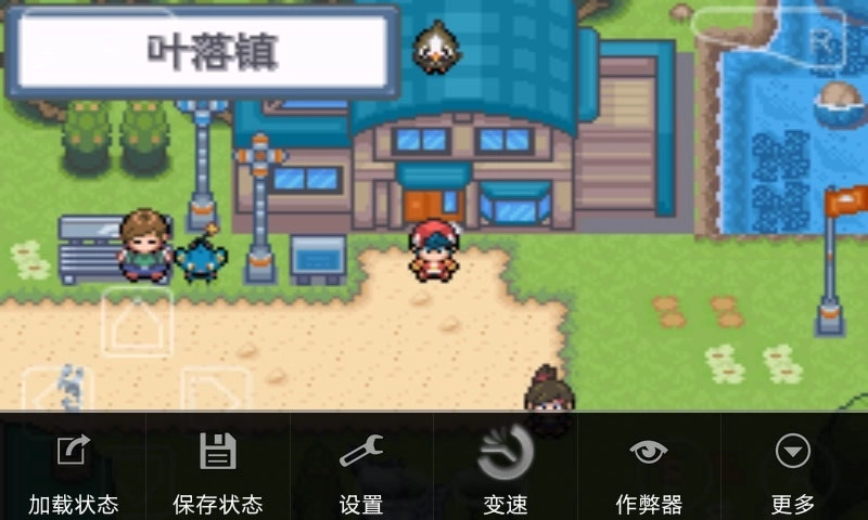 口袋妖怪白金光-图2