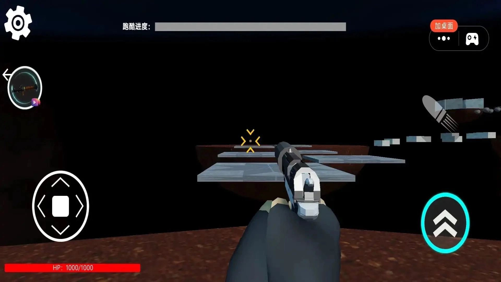 恐怖迷宫追逐(3)