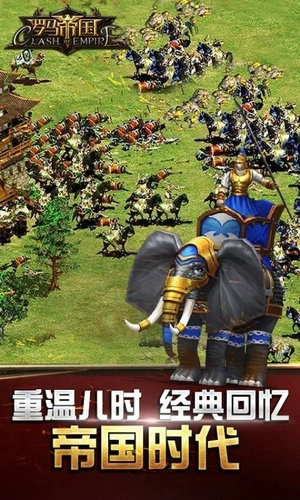 罗马帝国玩胜之战-图4