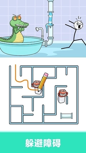 欢乐画线闯关(1)