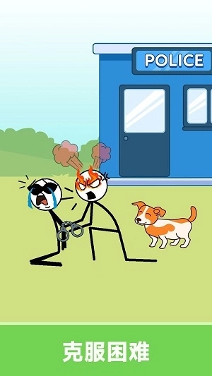 欢乐画线闯关(2)