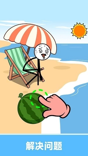 欢乐画线闯关(3)