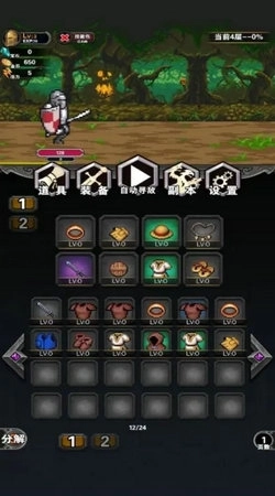 寻宝地下城-图4