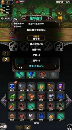 寻宝地下城-图2