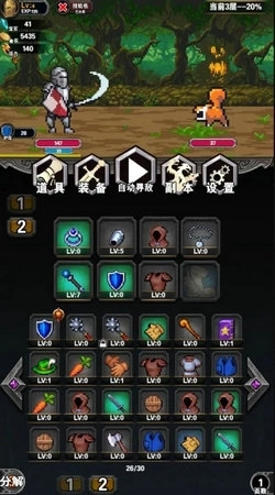 寻宝地下城-图3