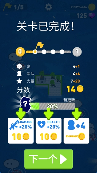 疯狂的海战中文版图1