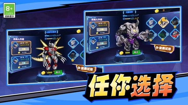 梦幻进化模拟(1)