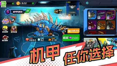 消灭怪兽模拟(2)