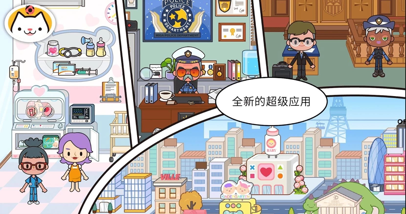 我的童年世界(1)