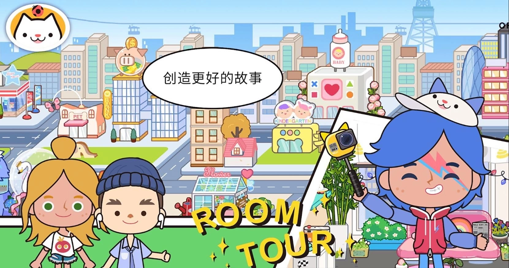 我的童年世界(2)