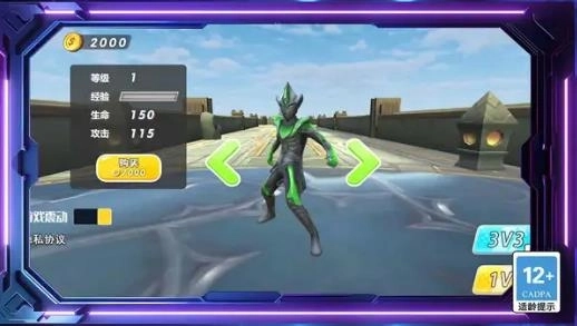 怪物进化大作战 怪物进化大作战