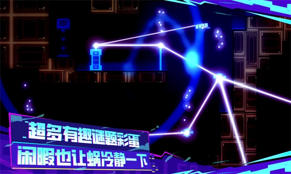 蜗了个趣图3