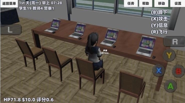 櫻花小鎮(zhèn)少女戀愛圖4