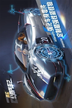 真实公路汽车2-图1