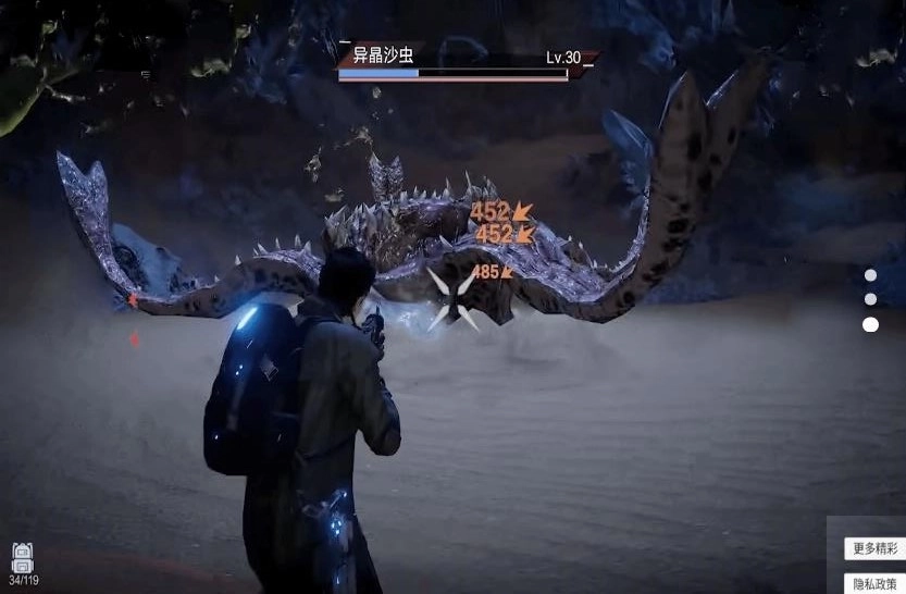 模拟太空星际求生图3