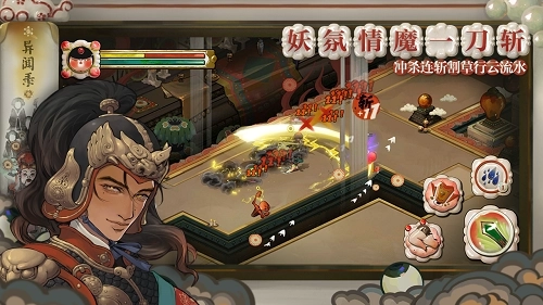 代号斩最新版(1)