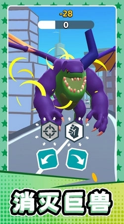 机器人都市乱斗(1)